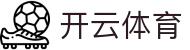 开云 (kaiyun)官网入口 - 官方入口